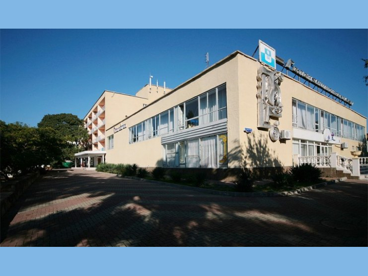 Пансионат "Геленджикская бухта" - Геленджик