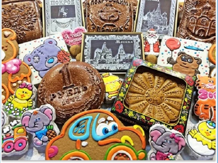 "Пряничная фабрика в Покрове и стекольный завод в Иванищи”