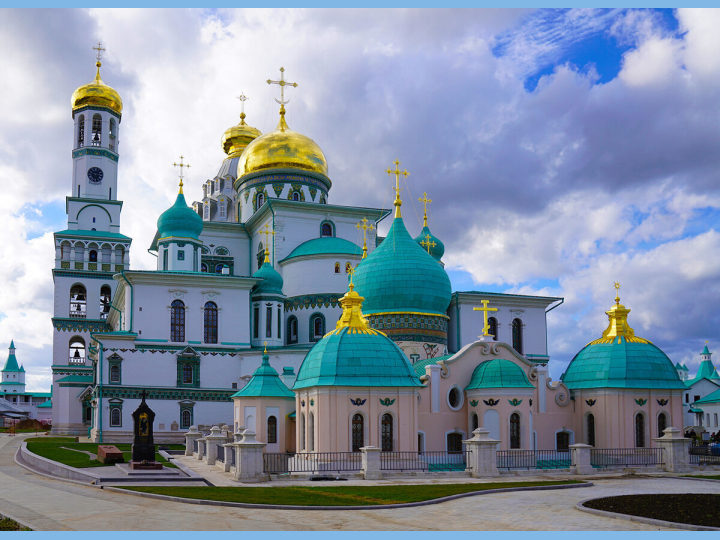 30 мая 2026 "Русская Палестина"