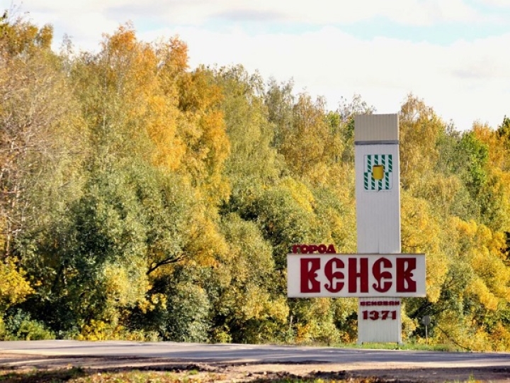 17-18 октября 2026 "Уютные города провинции "