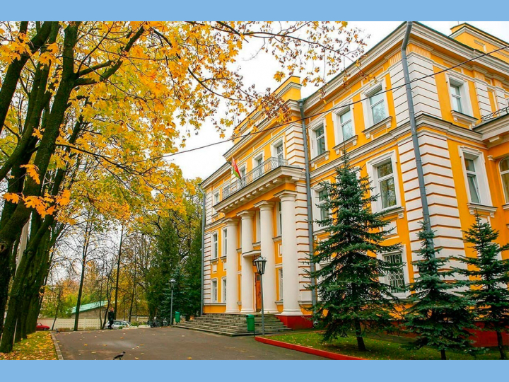 24-27 апреля 2026 "Беларусь - славянский WEEKEND"